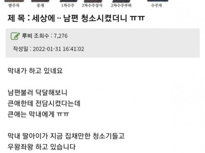 냉혹한 하청의 세계