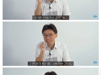 양자역학이 너무 쉽다는 카이스트 교수 ㄷㄷ