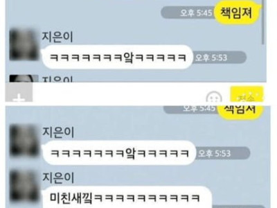 싱글벙글 여사친에게 고백하는법
