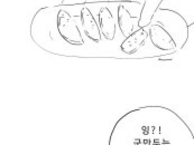옛날 중국집이 그리운 만화