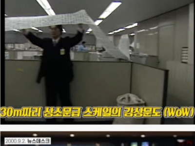 드라마 허준 열풍이 불던 당시 상황 ㄷ..JPG
