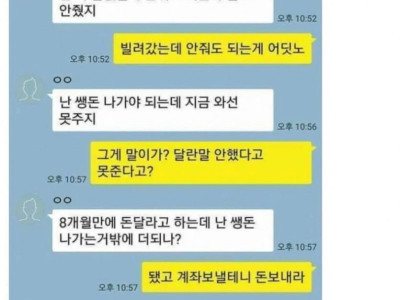 무조건 손절해야되는 타입의 인간