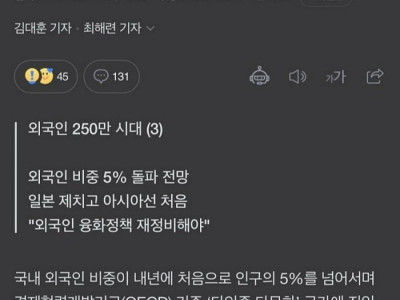 대한민국 근황