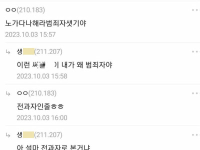 디갤] 전자과인데 졸업하면 어디 들어가나요? jpg