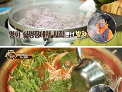 방송계에서 레전드로 불린다는 밥차.jpg
