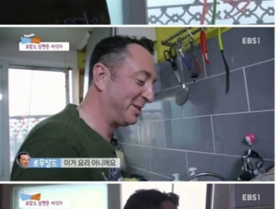 와이프 요리 먹어 보고 이건 요리 아니라는 남편 ㄷㄷ.jpg