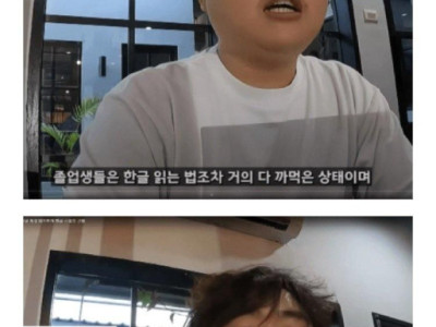 한글 쓰는 찌아찌아족 근황.jpg