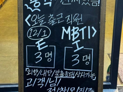 E가 I 괴롭히는 방법
