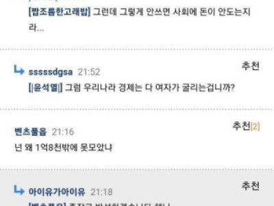 <img src=/images/menu/pop_icon2.jpg> 10년동안 3천만원 모은 처자 ㄷㄷ