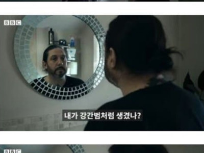 BBC] 성폭행으로 태어난 남자.jpg
