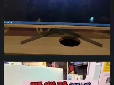 고기에 진심인 PC방