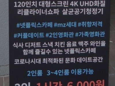 Dvd방 요즘 근황