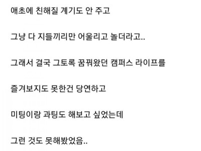 <img src=/images/menu/pop_icon2.jpg> 대학 축제 주점 없애버린 찐따 ㄷ..JPG