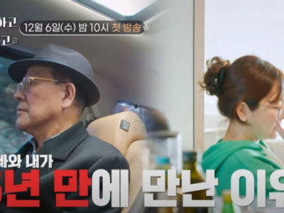 30년째 가족 부양한 K-장녀