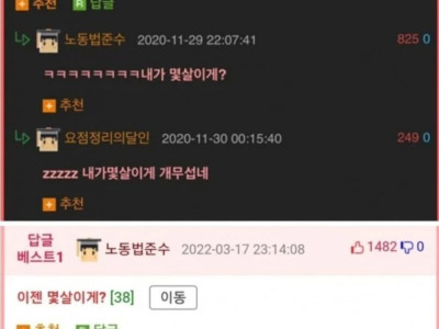 30살 되면 연애 한 번은 해보겠지?