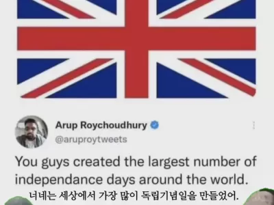 영국에 대한 좋은 말을 해봐.jpg