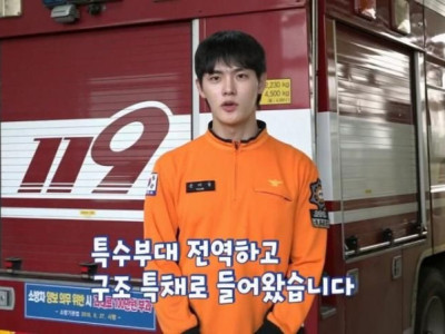 생활의 달인에 출연한 잘생긴 소방관.jpg