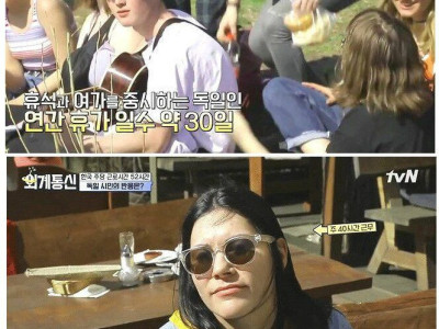 한국인이 안쓰럽다는 독일인.jpg