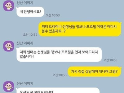 블라인드 헬스장 PT.jpg