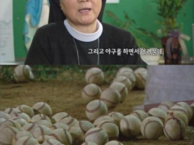 야구 결과를 보고 분노했던 수녀님.jpg