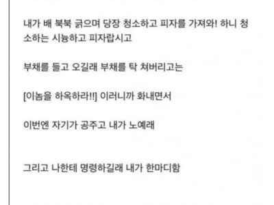 공주놀이로 조기교육.jpg