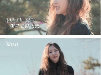 나는 솔로] 39세 여자 모태솔로.jpg