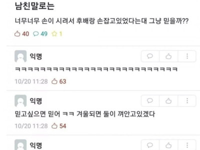 거짓말이라고 하지도마라