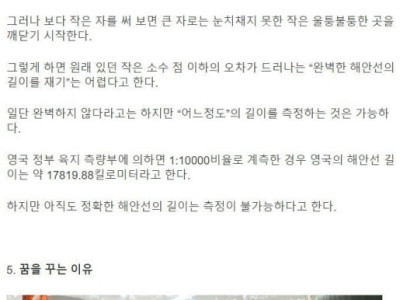 아직도 안풀리는 미스테리.