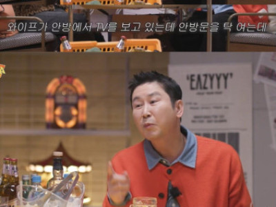 어렸을때부터 이소라 팬이었다는 신동엽 아내.jpg