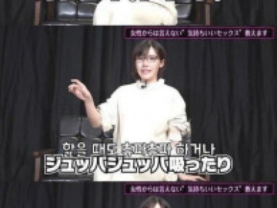 업계 1타 강사녀 후카다 에이미의 ㅅㅅ강좌