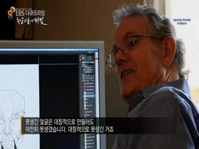 못생긴 얼굴은