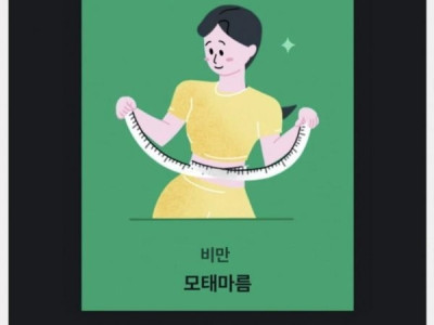 해연갤] 유전자의 한계를 극복한 인간승리.jpg