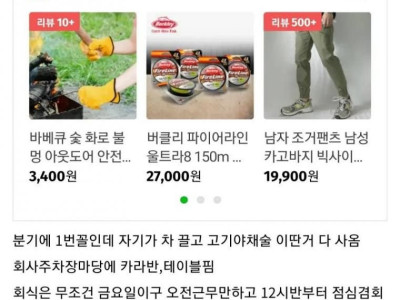 가족같은 회사