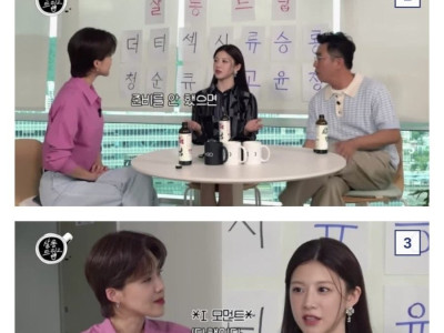 평소 잘 안 씻는다는 고윤정.jpg