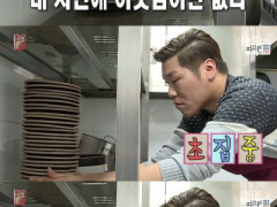 방송 중에 진심으로 즐겨버린 서장훈