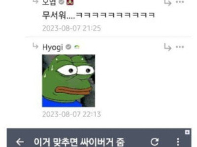 지리 덕후의 무서움 ㄷㄷㄷㄷ