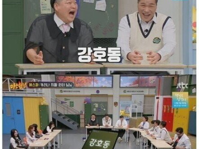 아들 시후 폰보고 깜짝 놀란 강호동 ㄷㄷ