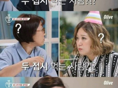 뷔페에서 제일 보기 싫은 사람들 유형.jpg