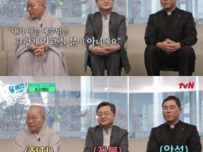 고전] 목사님이 스님에게 사과한 이유.jpg