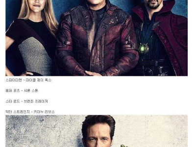 90년대 어벤져스 가상 캐스팅
