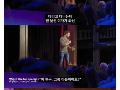 여자는 써도 되지만, 남자가 쓰면 위험한 말.jpg