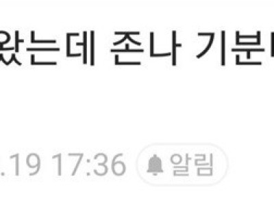 방금 동원 예비군 왔는데 ㅈ나 기분 나쁜 썰 있음.jpg