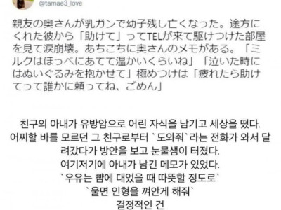 아내를 잃은 친구