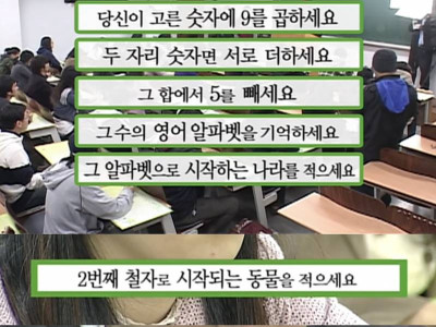 현재 소름돋는다는 '스펀지 10초 테스트'.JPG