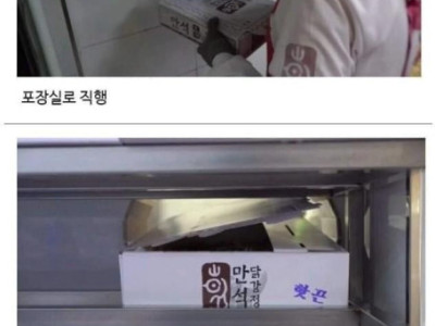방송나오고 완전히 바뀌어버린 유명 닭강정집