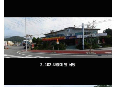 한국에서 제일 맛없는 식당 Top3
