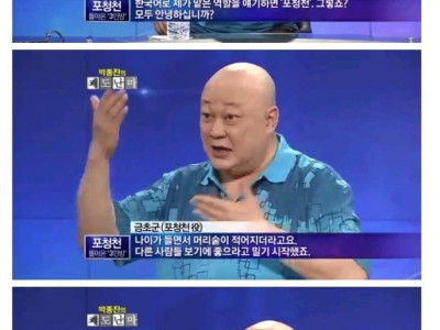 분장 지우면 아무도 못알아본다는 대만 배우.jpg