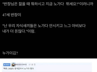 47살 vs 26살.jpg