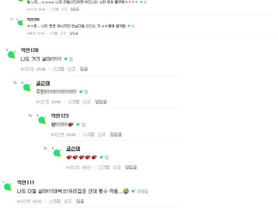 고전] 한남더힐에 사는 사람들 - Part. 2.jpg