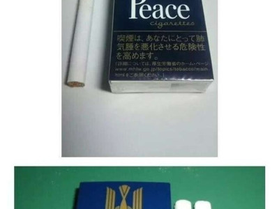 일본 상남자들만 핀다는 담배.jpg